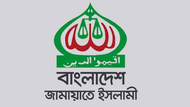 জুলাই সনদ স্বাক্ষর অনুষ্ঠানে যাচ্ছে জামায়াত