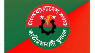 যুবদলের আরও দুই নেতাকে শোকজ