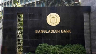 পাচারের অর্থ ফেরাতে ১২ প্রতিষ্ঠানের সঙ্গে চুক্তির নির্দেশ