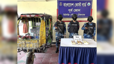 টেকনাফে ৩০ হাজার ইয়াবা জব্দ, মূল্য প্রায় ১ কোটি ৫০ লাখ টাকা টেকনাফে ৩০ হাজার ইয়াবা জব্দ, মূল্য প্রায় ১ কোটি ৫০ লাখ টাকা