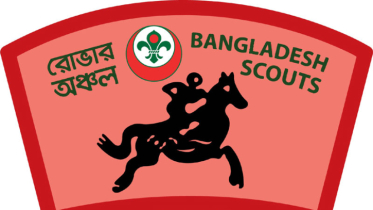 পায়ে হেঁটে ১৫০ কিলোমিটার পরিভ্রমণ