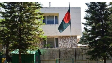 ইসলামাবাদে নিজস্ব ভবনে বাংলাদেশ হাইকমিশন