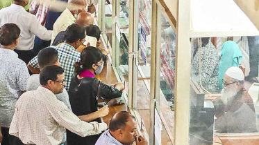 ব্যাংকে কত টাকা রাখলে কাটা হবে আবগারি শুল্ক