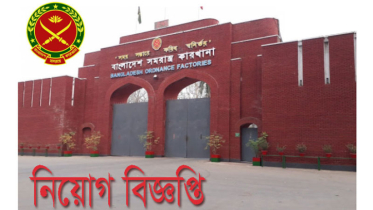 চল্লিশ বছর বয়সীরাও আবেদন করতে পারবেন!