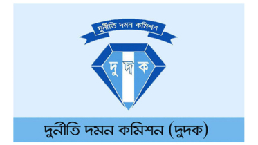 সাবেক গভর্নর আতিউর ও বারাকাতসহ ২৬ জনের বিরুদ্ধে দুদকের চার্জশিট