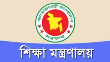 আগামী শিক্ষাবর্ষেও স্কুলে ভর্তি লটারিতেই আগামী শিক্ষাবর্ষেও স্কুলে ভর্তি লটারিতেই