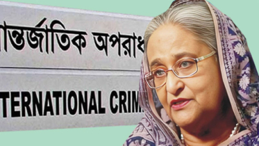 শেখ হাসিনার মামলায় কাল থেকে যুক্তিতর্ক শুরু