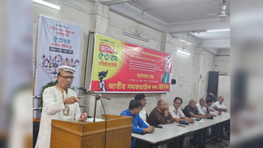 জাসদের ৫৩তম প্রতিষ্ঠাবার্ষিকীতে আলোচনা সভা অনুষ্ঠিত জাসদের ৫৩তম প্রতিষ্ঠাবার্ষিকীতে আলোচনা সভা অনুষ্ঠিত