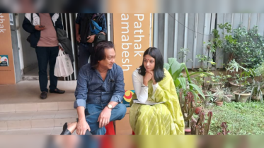 শিল্পকলায় স্বল্পদৈর্ঘ্য চলচ্চিত্র ‘ঝরা পাতার চিঠি’-এর প্রিমিয়ার শো শিল্পকলায় স্বল্পদৈর্ঘ্য চলচ্চিত্র ‘ঝরা পাতার চিঠি’-এর প্রিমিয়ার শো