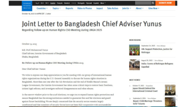 আ.লীগের নিষেধাজ্ঞা প্রত্যাহার, গুম-খুনের বিচার নিশ্চিতের আহ্বান