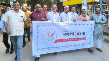 কুড়িগ্রামে কালবেলার প্রতিষ্ঠাবার্ষিকী পালিত