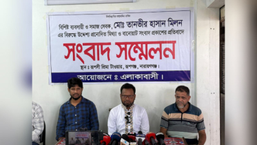 রূপগঞ্জে মিথ্যা সংবাদ প্রকাশের প্রতিবাদে ব্যবসায়ীর সংবাদ সম্মেলন