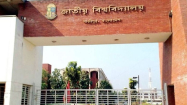 জাতীয় বিশ্ববিদ্যালয়ের পরীক্ষার ফি কমানোর সিদ্ধান্ত  জাতীয় বিশ্ববিদ্যালয়ের পরীক্ষার ফি কমানোর সিদ্ধান্ত