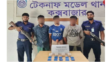 টেকনাফে ১০ হাজার ইয়াবাসহ তিন মাদক ব্যবসায়ী গ্রেপ্তার টেকনাফে ১০ হাজার ইয়াবাসহ তিন মাদক ব্যবসায়ী গ্রেপ্তার