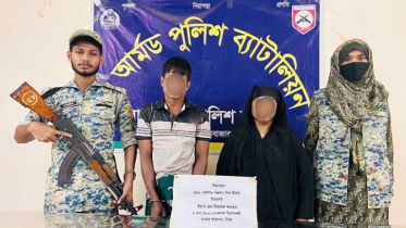 উখিয়ায় এপিবিএনের অভিযানে ৯৫০ পিস ইয়াবাসহ দুই রোহিঙ্গা গ্রেফতার উখিয়ায় এপিবিএনের অভিযানে ৯৫০ পিস ইয়াবাসহ দুই রোহিঙ্গা গ্রেফতার