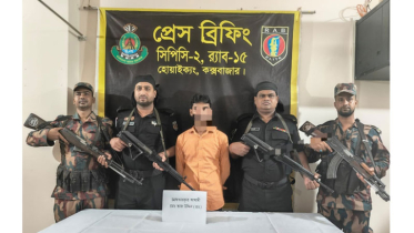 ইয়াবা পাচারে অভিযুক্ত তাজ উদ্দিন গ্রেপ্তার