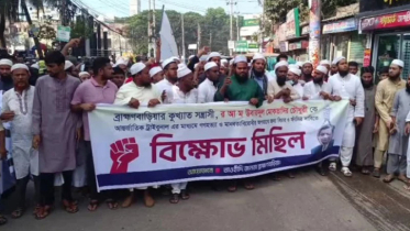 সাবেকমন্ত্রী মোকতাদির চৌধুরীর ফাঁসি দাবি