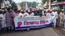 সাবেকমন্ত্রী মোকতাদির চৌধুরীর ফাঁসি দাবি
