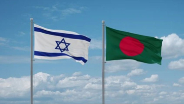 পশ্চিম তীর দখলে বিল পাস, ইসরায়েলের নিন্দা বাংলাদেশের