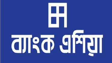 ব্যাংক এশিয়ায় ম্যানেজার পদে চাকরির সুযোগ
