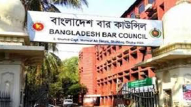 বার কাউন্সিল পরীক্ষার ফল প্রকাশ, উত্তীর্ণ ৭৯১৭ বার কাউন্সিল পরীক্ষার ফল প্রকাশ, উত্তীর্ণ ৭৯১৭
