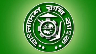 বাংলাদেশ কৃষি ব্যাংকে ৩৯৮ জন নিয়োগ 