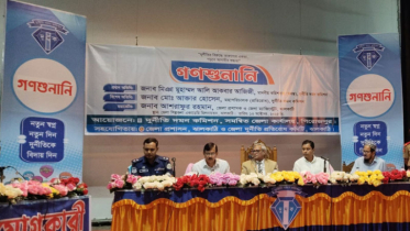 দুর্নীতিমুক্ত সমাজ গঠনে মানসিক পরিবর্তনের আহ্বান
