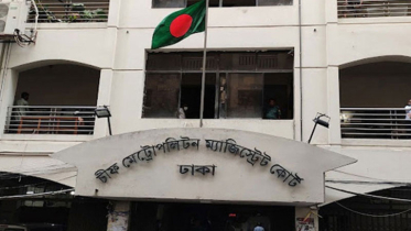 আদালতে জবানবন্দি