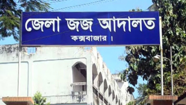 খাস কামরা থেকে বিচারকের মোবাইল ও মানিব্যাগ চুরি