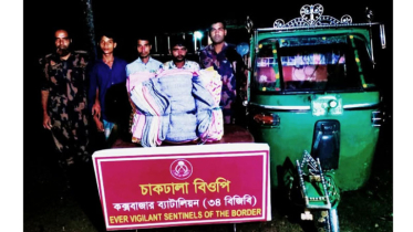 মিয়ানমার পাচারকালে ১২০টি কম্বলসহ তিনজন আটক