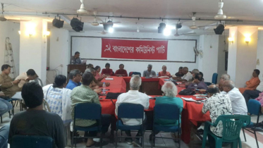 জোটগতভাবে ৩০০ আসনে নির্বাচনের ঘোষণা সিপিবির জোটগতভাবে ৩০০ আসনে নির্বাচনের ঘোষণা সিপিবির