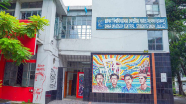 খাগড়াছড়িতে অস্থিরতায় ডাকসুর উদ্বেগ