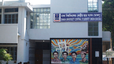 শেখ হাসিনার বিচার দাবি, ‘সেফ এক্সিটের’ বিরুদ্ধে হুঁশিয়ারি