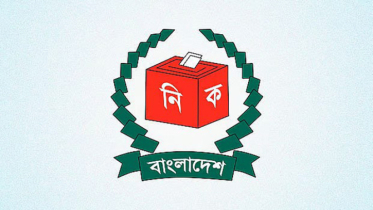 নির্বাচনি প্রচারণায় রাজনৈতিক দলের জন্য ৭ কঠোর নির্দেশনা নির্বাচনি প্রচারণায় রাজনৈতিক দলের জন্য ৭ কঠোর নির্দেশনা