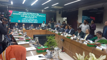 নির্বাচনী প্রস্তুতিতে প্রথম আন্তঃমন্ত্রণালয় সভায় বসেছে ইসি নির্বাচনী প্রস্তুতিতে প্রথম আন্তঃমন্ত্রণালয় সভায় বসেছে ইসি