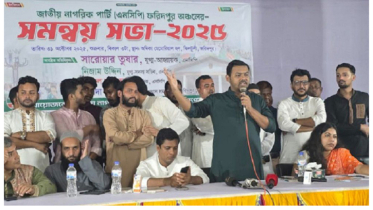 ‘নৌকা ডুবে গেছে, শাপলা ভাসবে’ ‘নৌকা ডুবে গেছে, শাপলা ভাসবে’