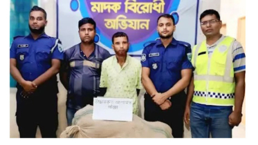 কুড়িগ্রামের ফুলবাড়ীতে ৭৫ কেজি গাঁজাসহ দুই মাদক কারবারি গ্রেপ্তার