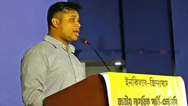 বিতর্কিত নির্বাচনের দিক যাচ্ছে ইসি: হাসনাত আবদুল্লাহ বিতর্কিত নির্বাচনের দিক যাচ্ছে ইসি: হাসনাত আবদুল্লাহ