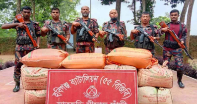 হবিগঞ্জে ৩ লাখ টাকার ভারতীয় গাঁজাসহ ফুচকা জব্দ