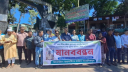 চট্টগ্রামে সাংবাদিকদের ওপর হামলার প্রতিবাদে রাঙামাটিতে মানববন্ধন