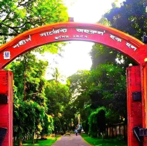 সন্ধায় ঢাবির জহুরুল হক হলে ‘কুরআনী মজলিস’
