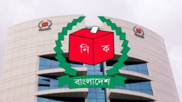 ভোটকেন্দ্রের চূড়ান্ত তালিকা প্রকাশ আজ করবে ভোটকেন্দ্রের চূড়ান্ত তালিকা প্রকাশ আজ করবে