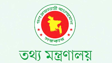 নতুন দুটি টিভি চ্যানেলের অনুমোদন পেল ‘নেক্সট টিভি’ ও ‘লাইভ টিভি’