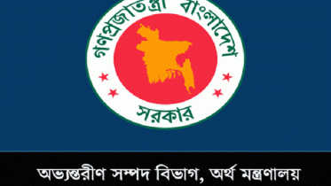 ক্ষয়ক্ষতি নিরূপণে আইআরডির ৫ সদস্যের কমিটি