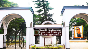 জুলাইবিরোধী ভূমিকা: ইবির ৩০ শিক্ষক-কর্মকর্তা বরখাস্ত জুলাইবিরোধী ভূমিকা: ইবির ৩০ শিক্ষক-কর্মকর্তা বরখাস্ত