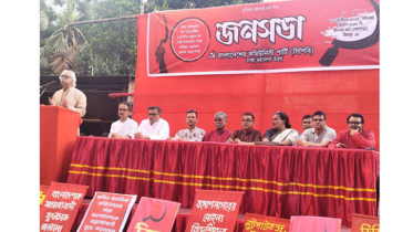 মুক্তিযুদ্ধে অর্জিত চার মূলনীতি সমুন্নত রাখতে হবে: সিপিবি সভাপতি মুক্তিযুদ্ধে অর্জিত চার মূলনীতি সমুন্নত রাখতে হবে: সিপিবি সভাপতি