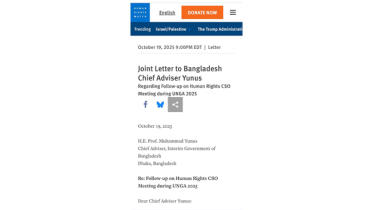 আ.লীগের নিষেধাজ্ঞা প্রত্যাহার, গুম-খুনের বিচার নিশ্চিতের আহ্বান