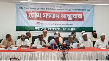 জুলাই সনদ বাস্তবায়ন ও নভেম্বরে গণভোটসহ ৫ দফা দাবি  জুলাই সনদ বাস্তবায়ন ও নভেম্বরে গণভোটসহ ৫ দফা দাবি