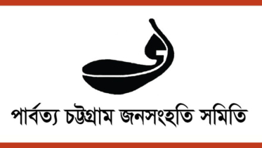 খাগড়াছড়িতে সহিংসতার পেছনে ইউপিডিএফের উসকানি