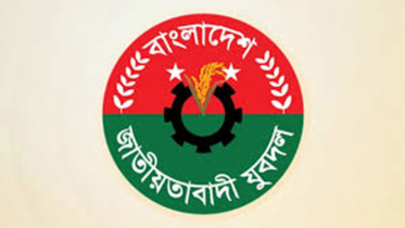 গোপালগঞ্জে যুবদলের সাধারণ সম্পাদকের পদ স্থগিত